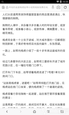 美国公民持伪造ECC清关许可证出境被捕！